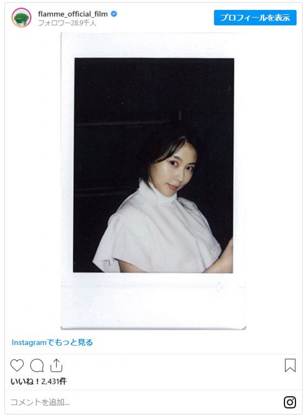 有村架純、大人なドレスから無邪気な笑顔まで　マネージャー撮影オフショット大放出
