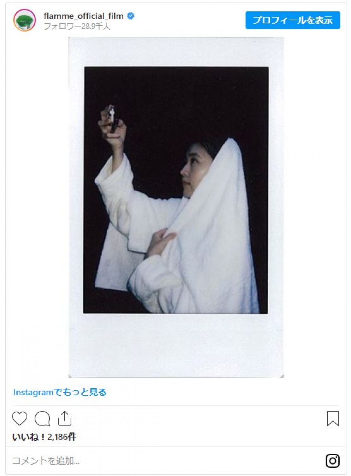 有村架純、大人なドレスから無邪気な笑顔まで　マネージャー撮影オフショット大放出