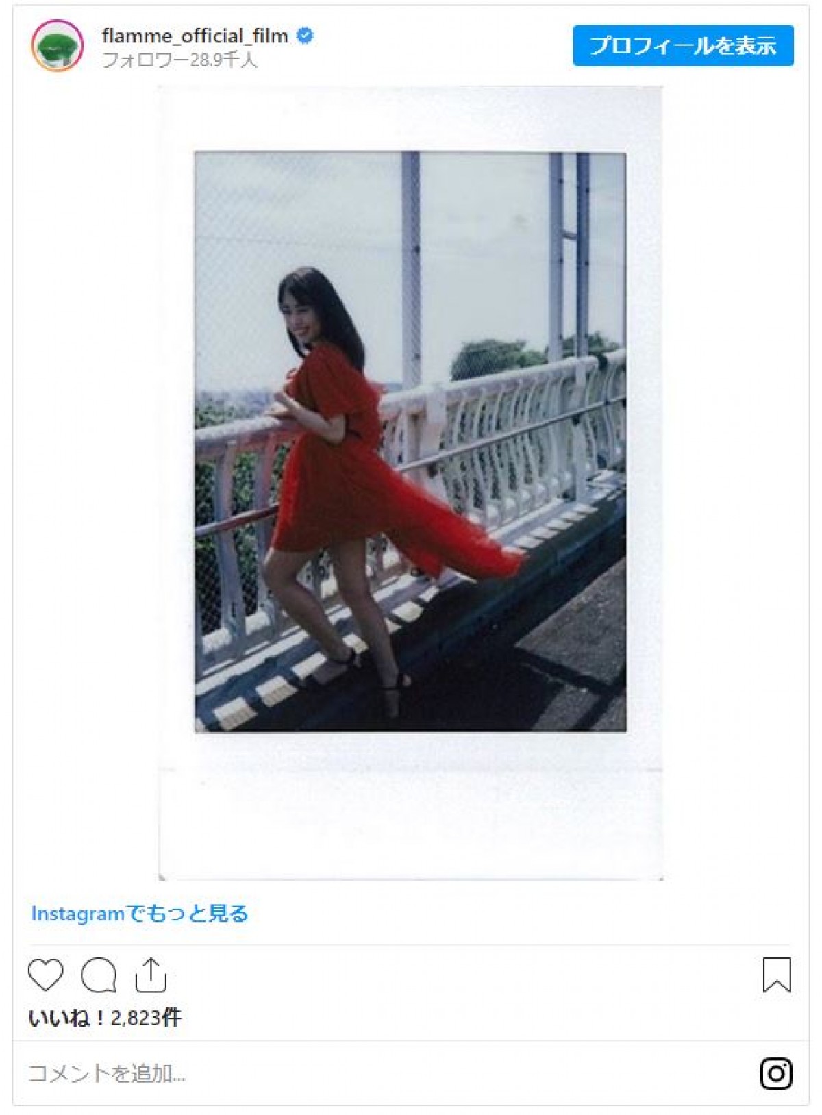 有村架純、大人なドレスから無邪気な笑顔まで　マネージャー撮影オフショット大放出