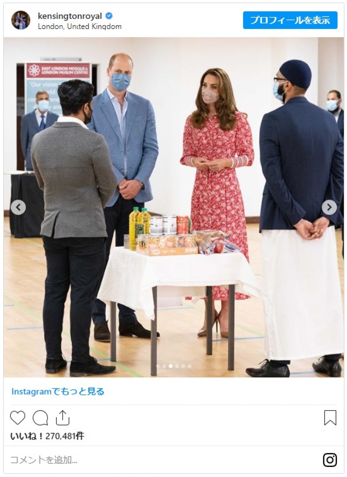 キャサリン妃、久しぶりに夫婦で公務　マスク＆赤の花柄ワンピースでベーグル作り