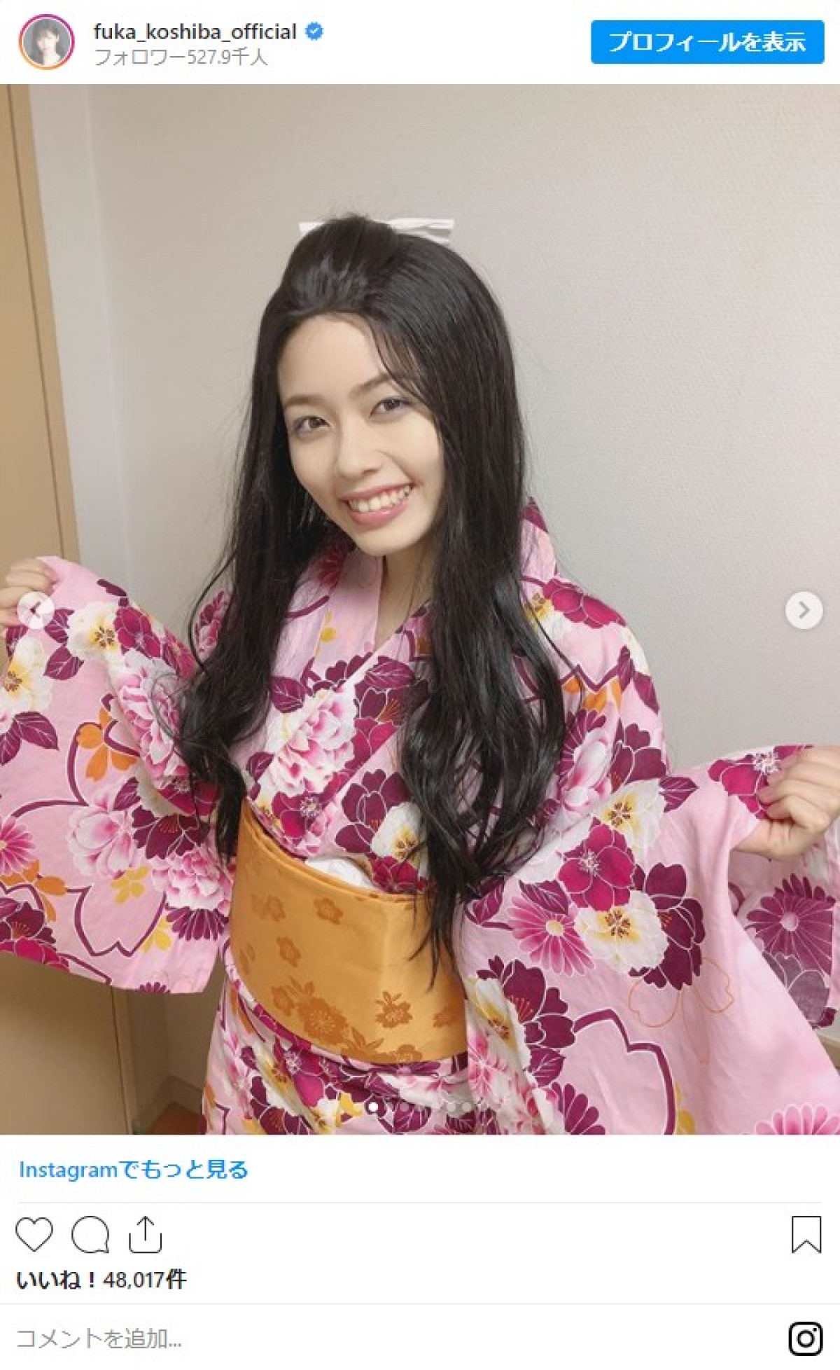 小芝風花が“9変化” 美しいお岩さん、アマビエ、ヤマンバら“妖怪”オフショット公開