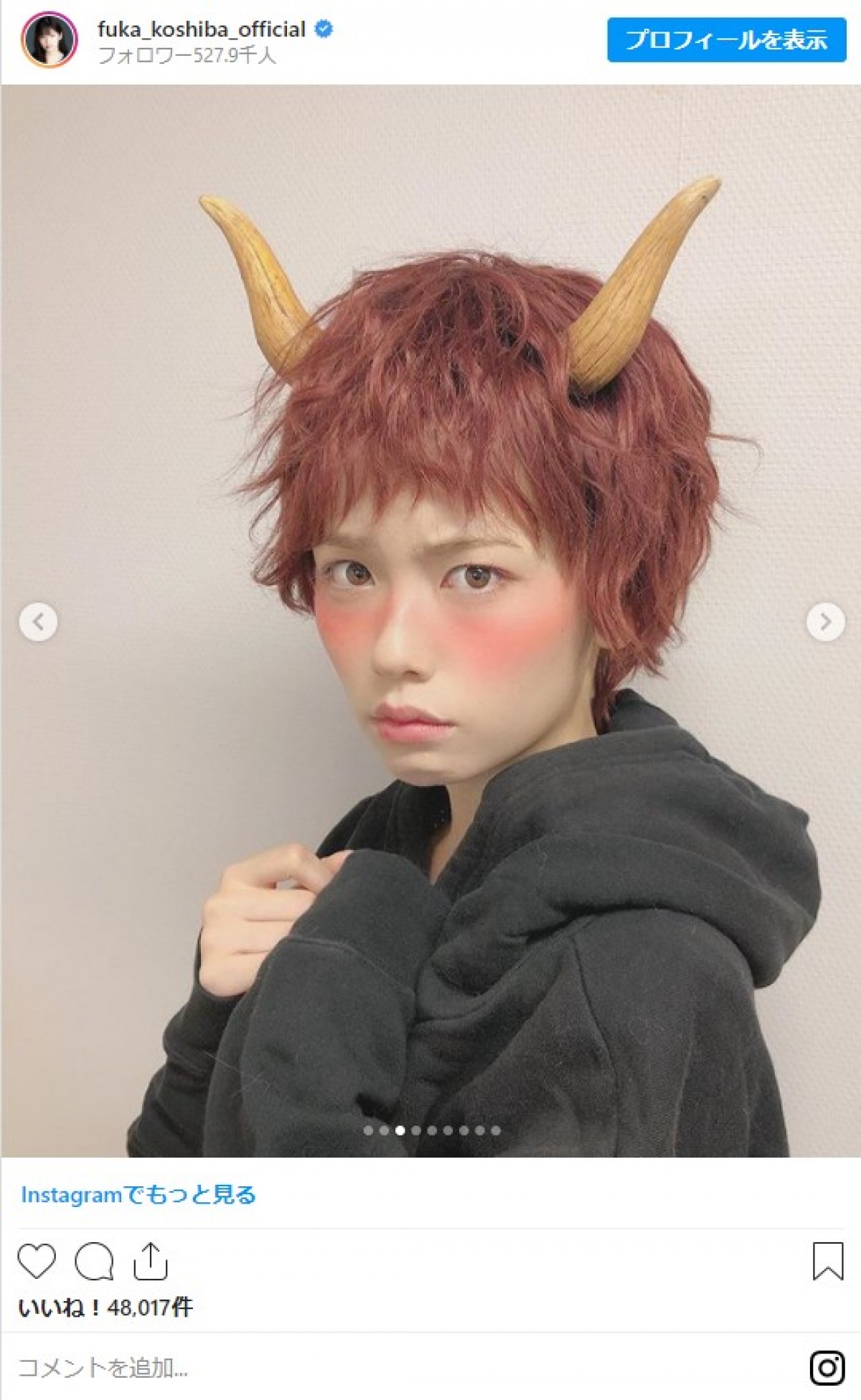小芝風花が“9変化” 美しいお岩さん、アマビエ、ヤマンバら“妖怪”オフショット公開