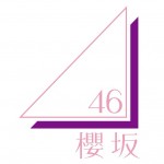 欅坂46の新グループ名「櫻坂46」ロゴ