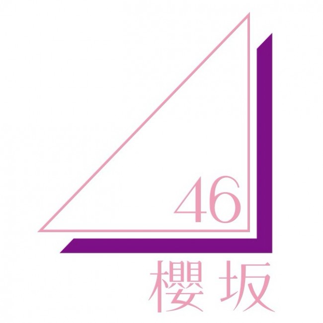 櫻坂46　イメージカラー　白