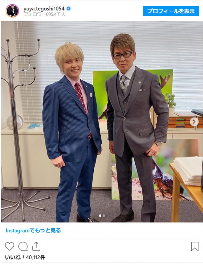 手越祐也 哀川翔とのcm共演にファン歓喜の声 おめでとう 楽しみすぎる 年9月22日 写真 エンタメ ニュース クランクイン