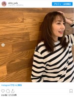  newヘアスタイルを披露した矢田亜希子※「矢田亜希子」インスタグラム