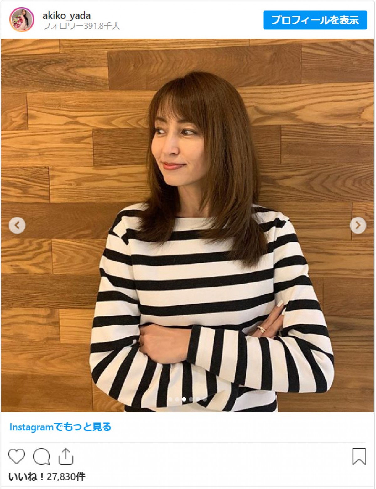 矢田亜希子、newヘアスタイルに反響　「お美しい」「可愛すぎる」