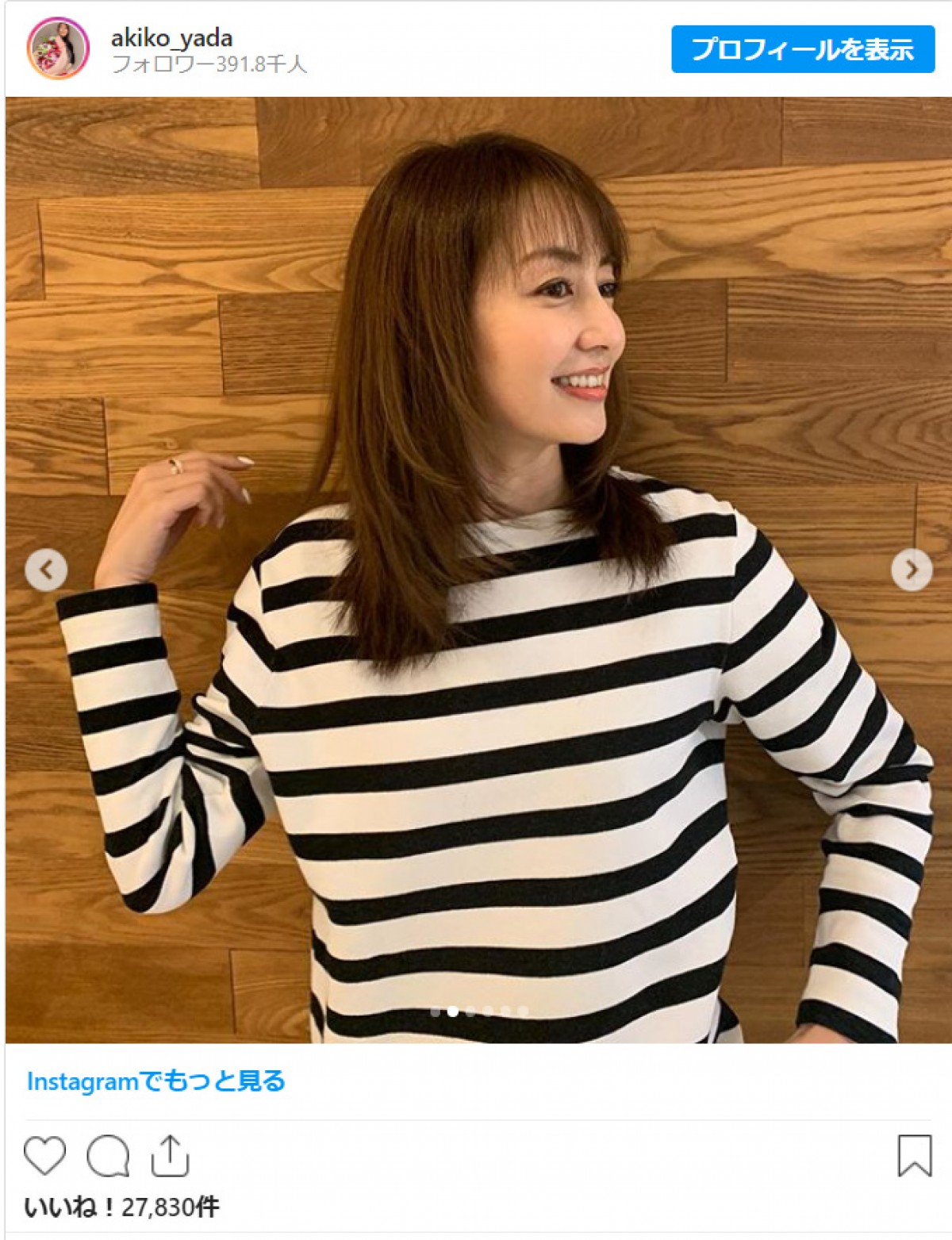 矢田亜希子、newヘアスタイルに反響　「お美しい」「可愛すぎる」