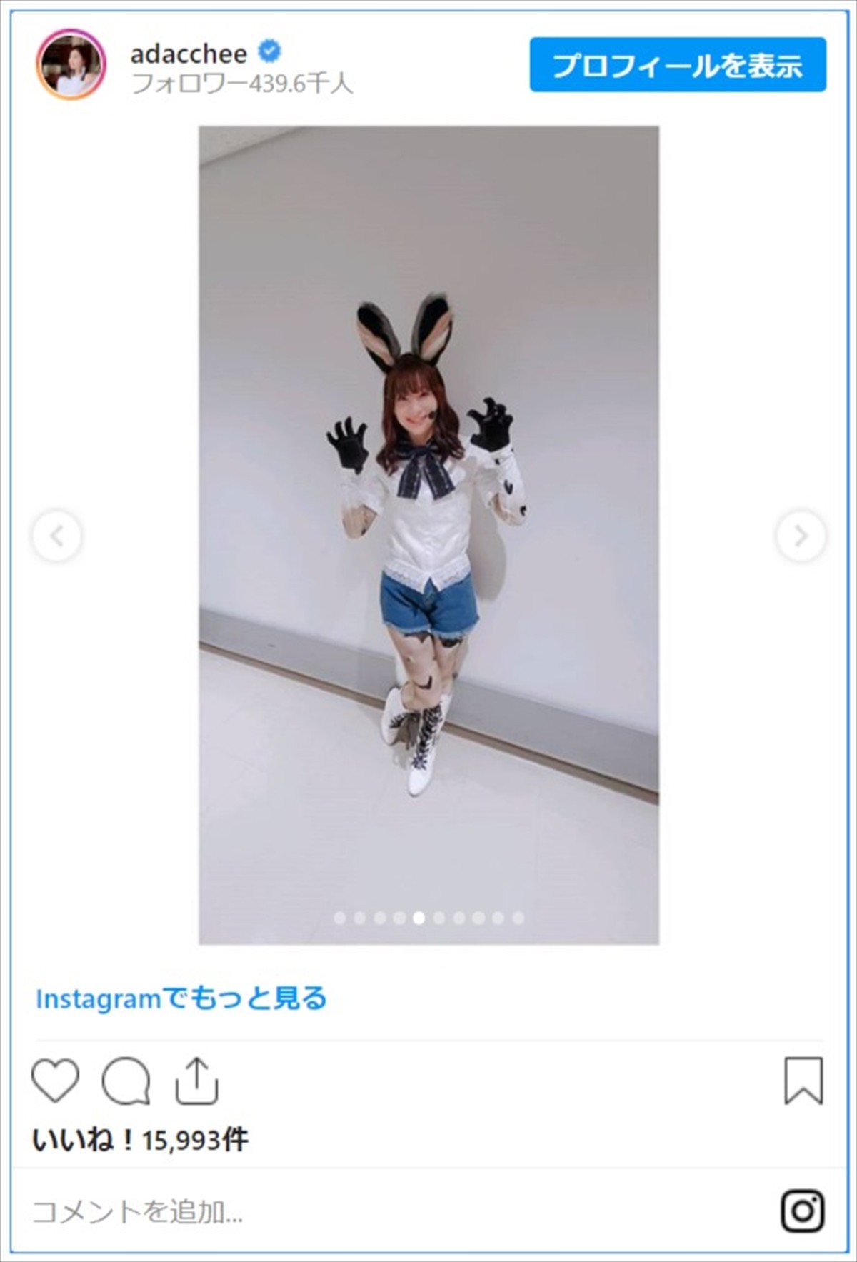 足立梨花、“けもフレ”コスプレにファン歓喜「可愛いしか出てこん」