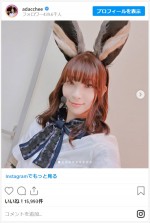 足立梨花、『けものフレンズ』コスプレを披露　※「足立梨花」インスタグラム