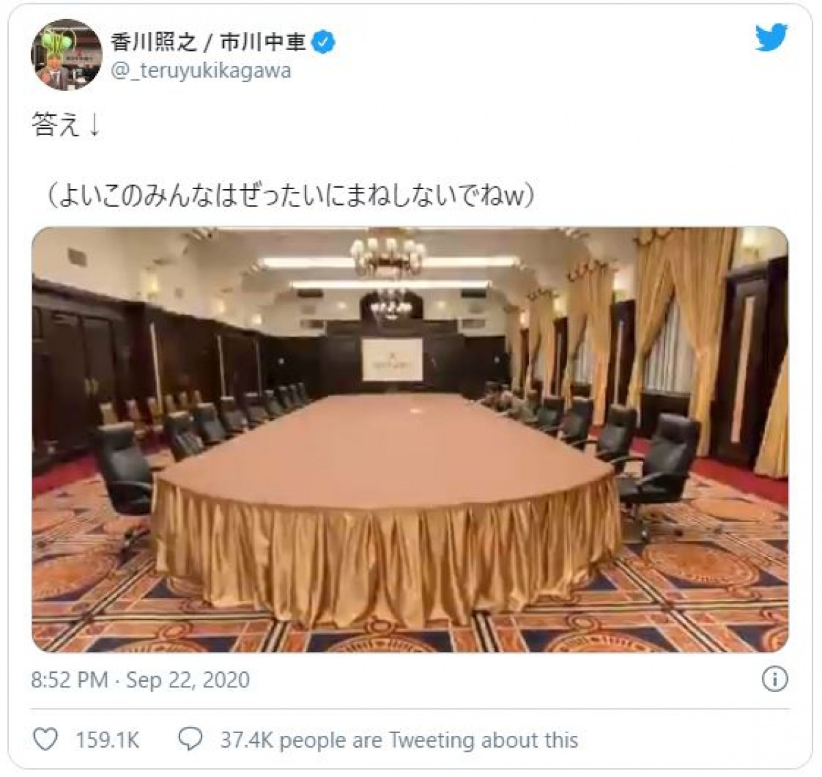 香川照之 『半沢直樹』衝撃の“スマホ回収劇”に大反響「爆笑」「流石」