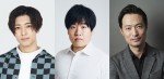 ドラマホリック！『ゲキカラドウ』に出演する（左から）中村嶺亜、森田甘路、前川泰之