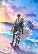 9月19日～9月20日の全国映画動員ランキング2位：『劇場版 ヴァイオレット・エヴァーガーデン』