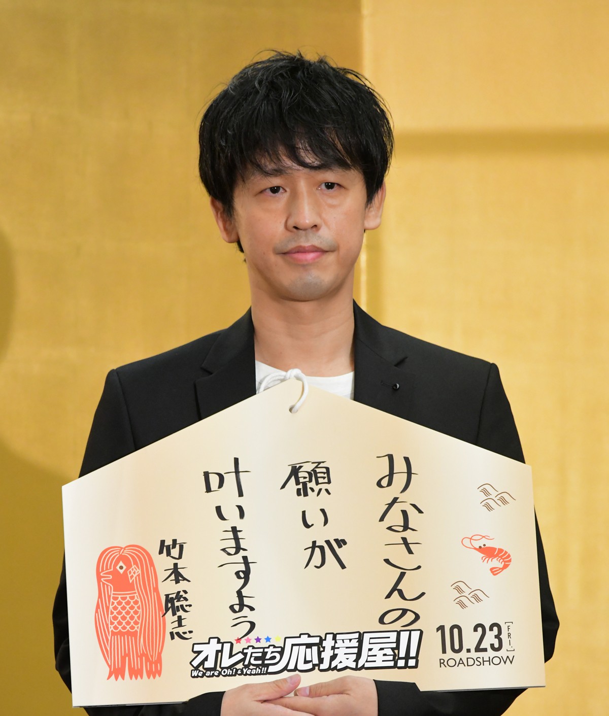 A.B.C‐Z、アマビエの絵馬で主演映画を大ヒット祈願　少年隊への思いも語る