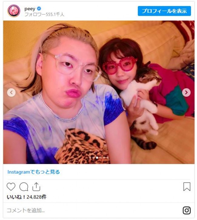 仲里依紗 ぺえ 初対面で どすっぴん2ショット ファン 最強のコラボ 年9月24日 写真 エンタメ ニュース クランクイン