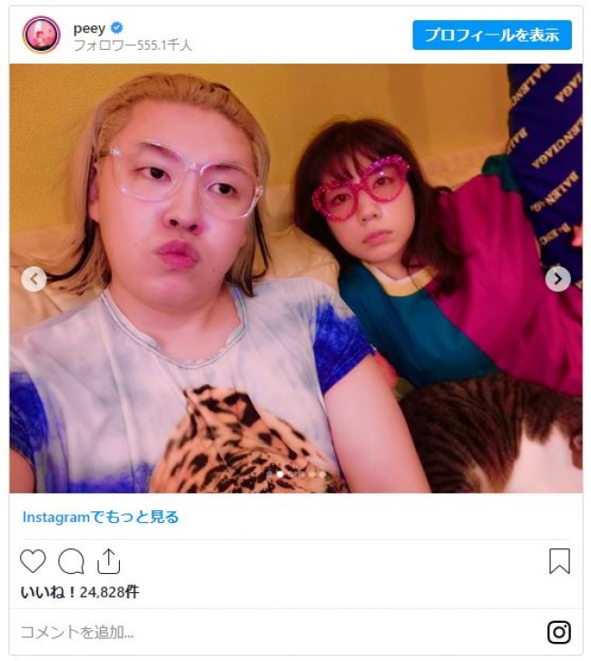 仲里依紗 ぺえ 初対面で どすっぴん2ショット ファン 最強のコラボ 年9月24日 写真 エンタメ ニュース クランクイン