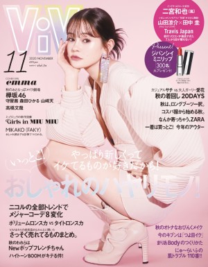 「ViVi」11月号