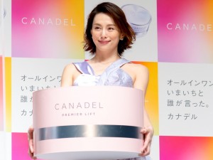 『CANADEL』新CM発表会に登場した米倉涼子