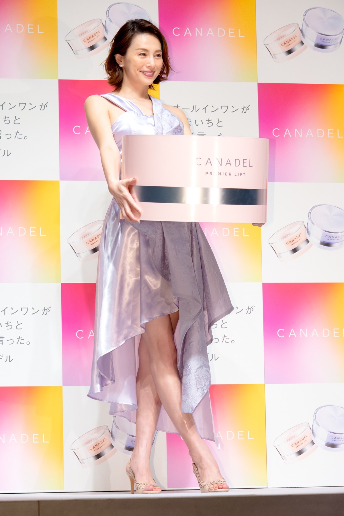 米倉涼子、加藤茶の“ちょっとだけよ”披露「加藤さんへのリスペクトを込めて」