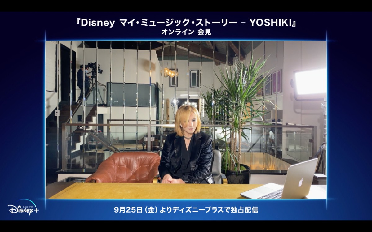 YOSHIKI、HIDEさんと訪れたTDLの思い出を語る「なるべく目立たないように」