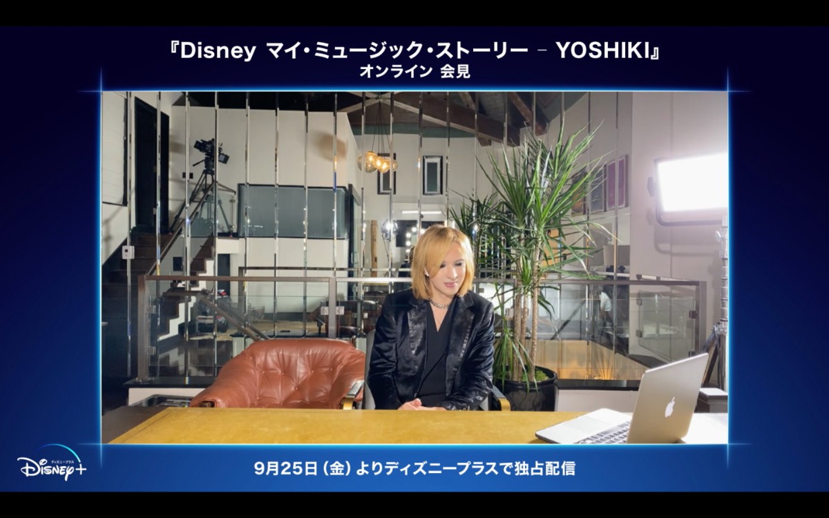 YOSHIKI、HIDEさんと訪れたTDLの思い出を語る「なるべく目立たないように」