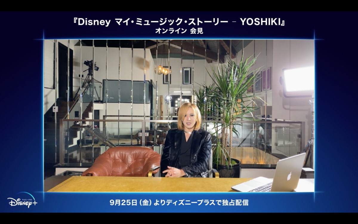 YOSHIKI、HIDEさんと訪れたTDLの思い出を語る「なるべく目立たないように」