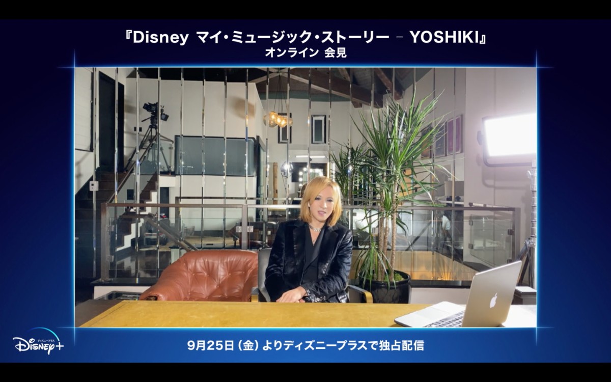 YOSHIKI、HIDEさんと訪れたTDLの思い出を語る「なるべく目立たないように」