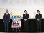 【写真】三谷幸喜、松本幸四郎、片岡愛之助登場『三谷かぶき 月光露針路日本 風雲児たち』完成披露舞台あいさつの様子