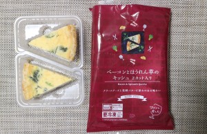 コンビニ新商品　ローソン　冷凍食品