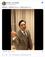 「DEATH！」　※「香川照之」ツイッター