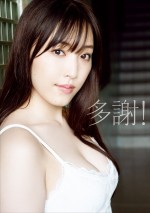 モー娘。リーダー譜久村聖、20代前半を切り取った写真集3冊が電子化