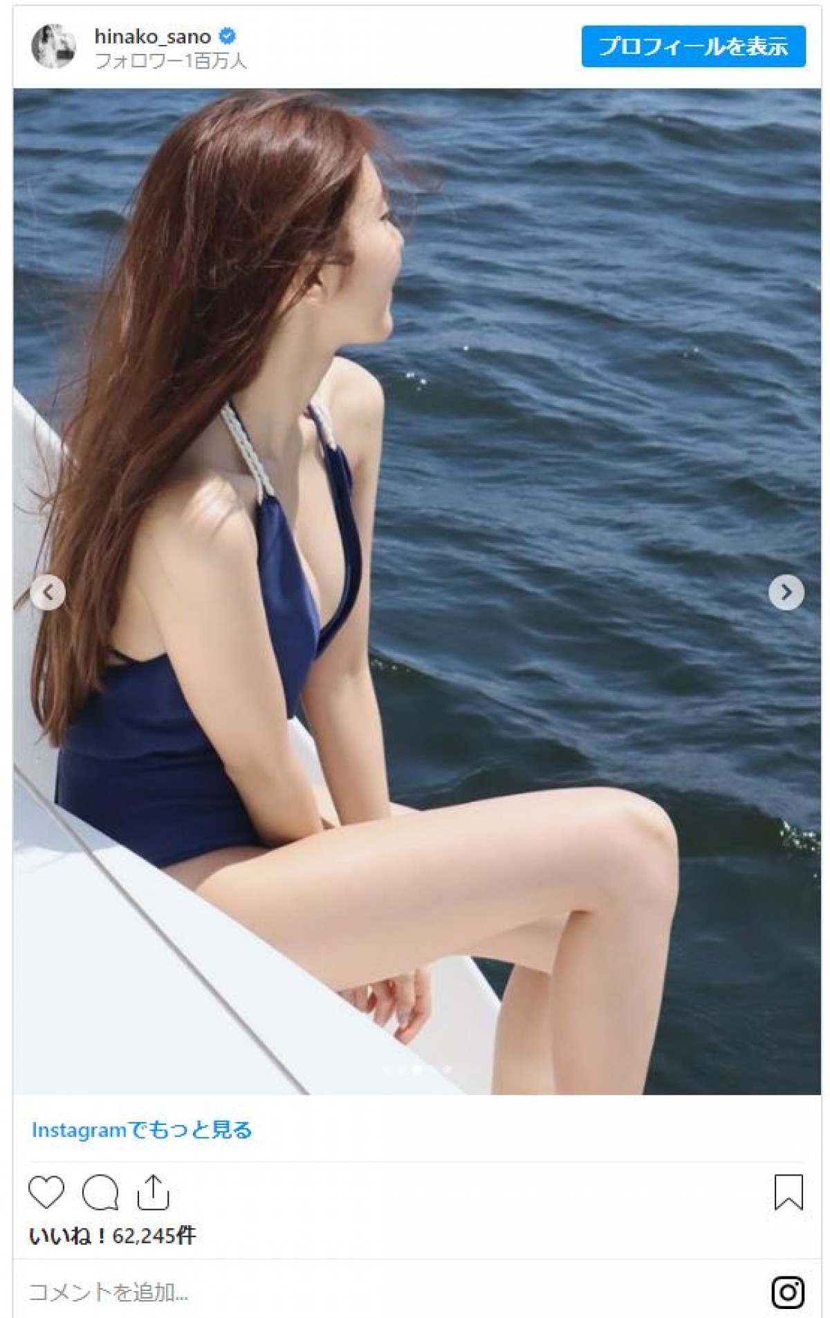 佐野ひなこ、スタイル抜群ビキニ姿　セクシーなオフショットに反響