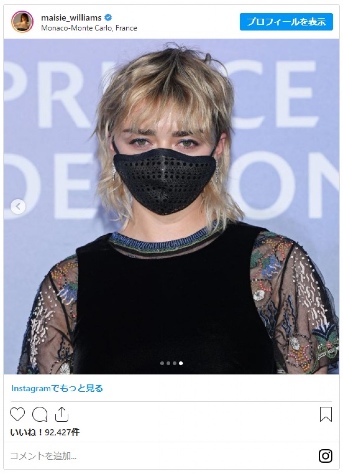 コロナ後最大級のレッドカーペットイベントが開催　豪華セレブがドレス＆マスク着用で登場