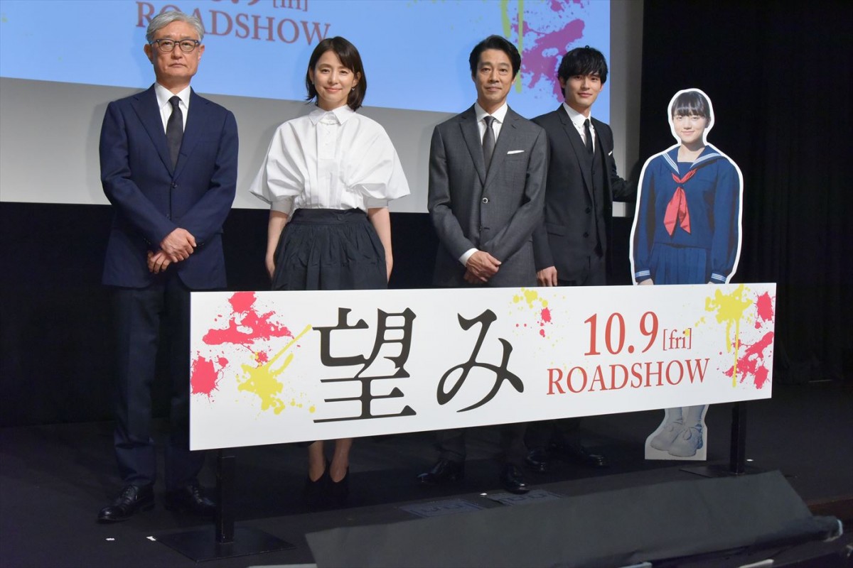 石田ゆり子、物事の手順を覚えるのが苦手と告白「ヤバいなと自分でも思う（笑）」