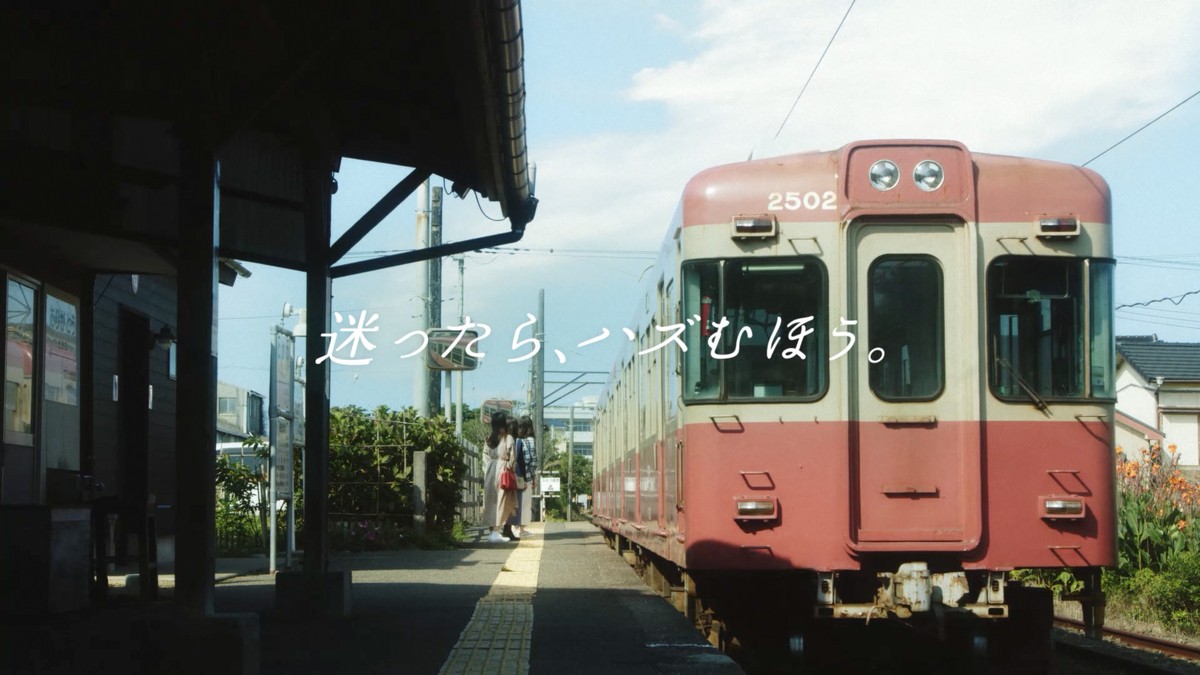 乃木坂46・齊藤飛鳥、秋元真夏ら、電車内でじゃんけんする姿も！ “心がハズむ”CMカット公開