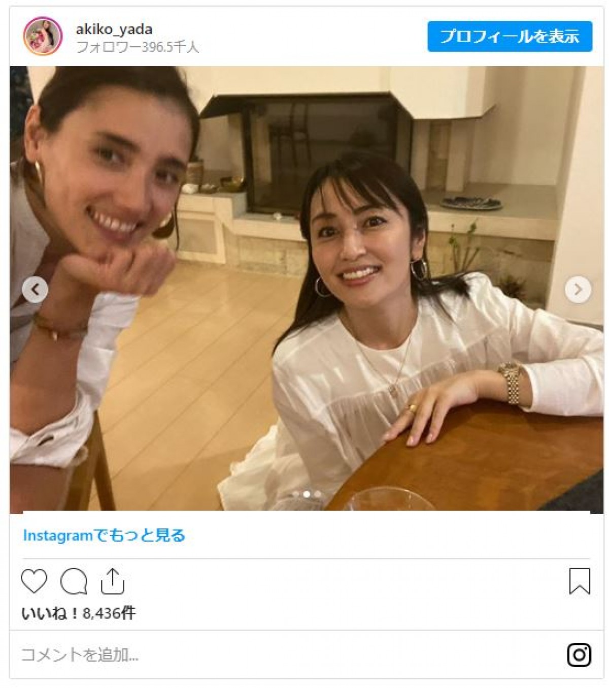 矢田亜希子、10代からの“旧友”一色紗英との2ショットに反響