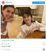 矢田亜希子、10代からの“旧友”一色紗英と　※「矢田亜希子」インスタグラム