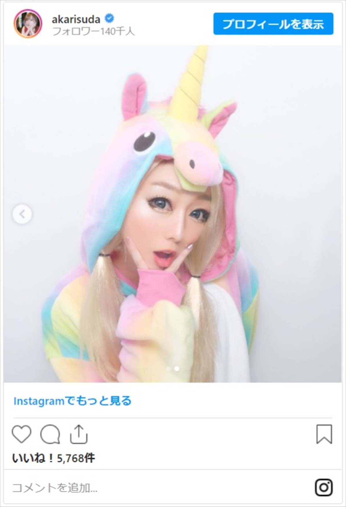 須田亜香里、ガングロギャル初挑戦にファン衝撃「誰？」