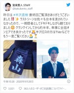 賀来賢人、『半沢直樹』オフショット　※「賀来賢人STAFF」ツイッター