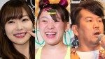 （左から）指原莉乃、フワちゃん、藤本敏史（FUJIWARA）