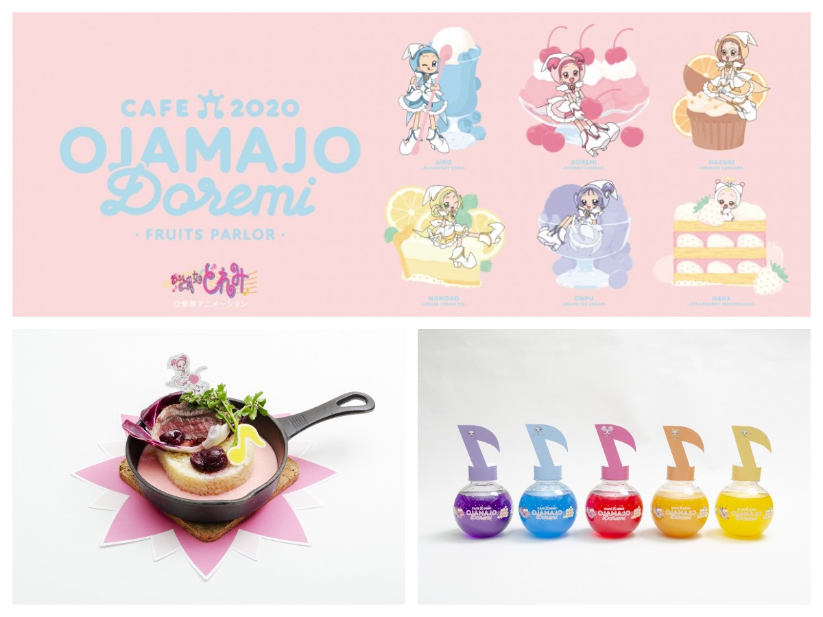 おジャ魔女どれみカフェ2020～FRUITS PARLOR～