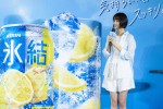 「キリン 氷結（R）“爽快”」リニューアル発表会に登場した山本美月