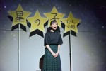 映画『星の子』公開直前大ヒット祈願イベントに登場した芦田愛菜
