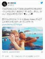 西川貴教＆鬼龍院翔、プールでわちゃわちゃショット　※「西川貴教」ツイッター