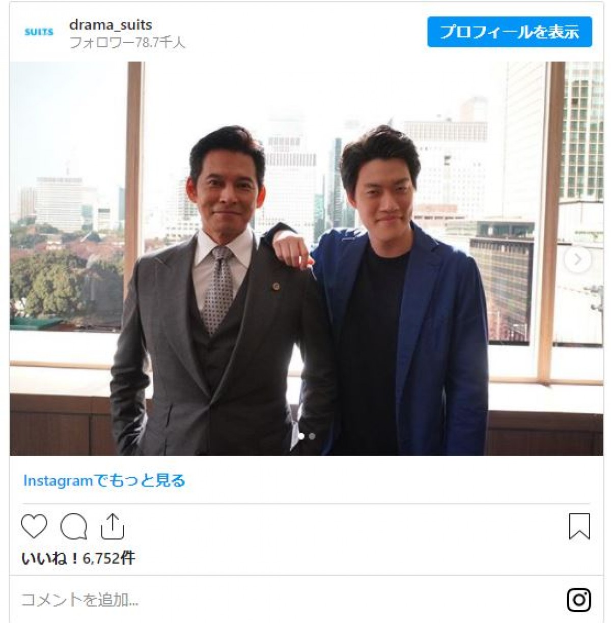 織田裕二に“大緊張”の霜降り・粗品　2ショットに「素敵」「かっこいい」の声