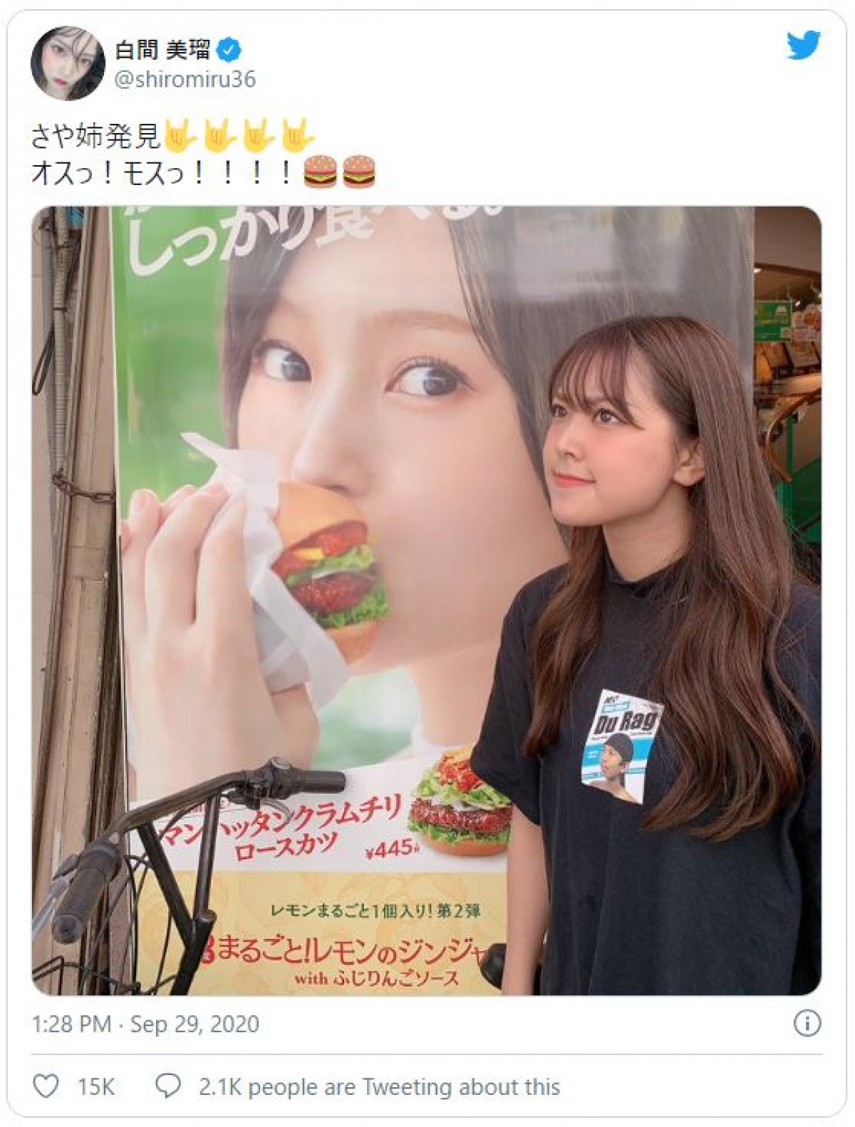 NMB48・白間美瑠、同期・山本彩のポスターの前でポーズ  “表情”に注目集まる