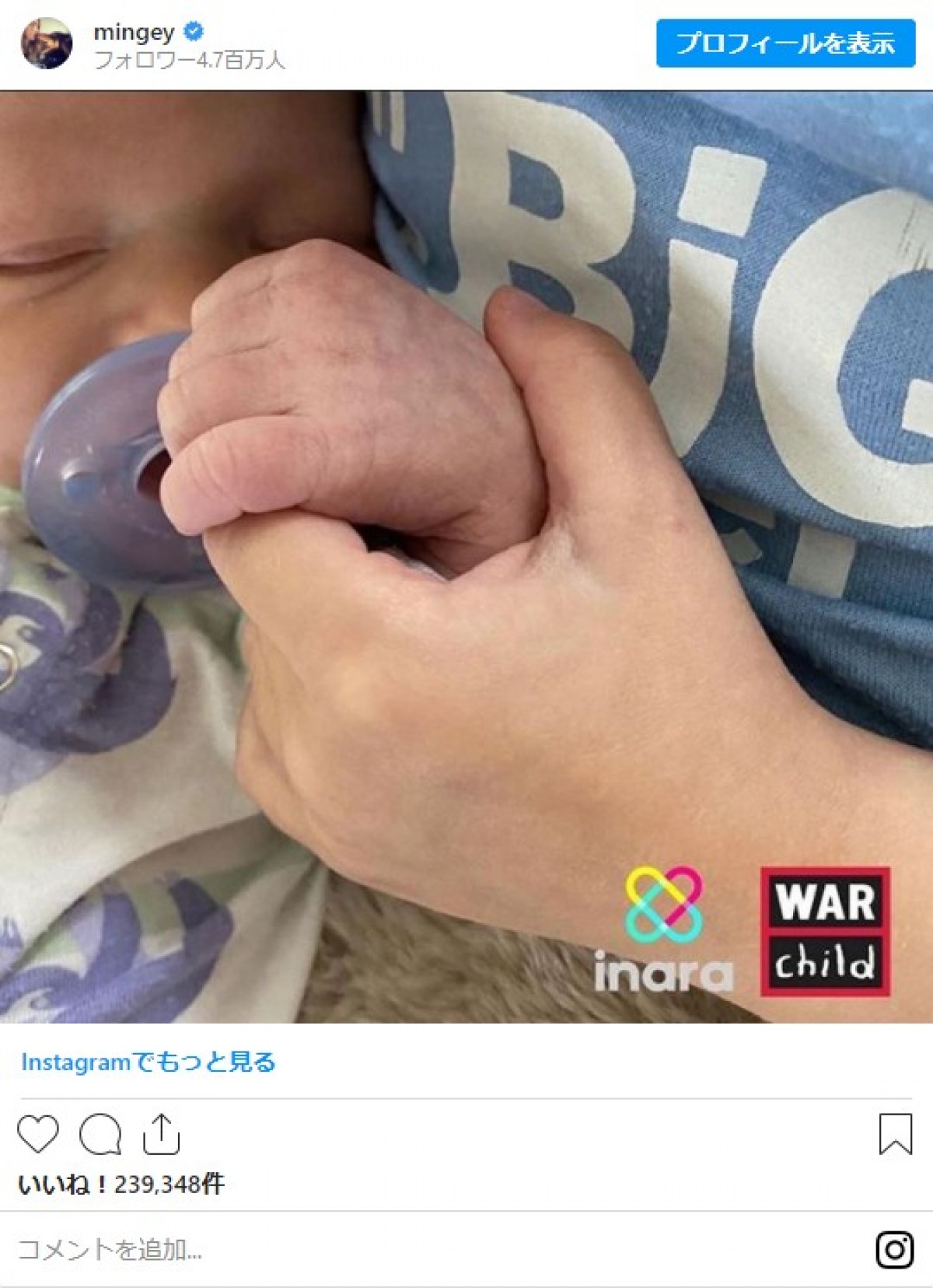 アマンダ・サイフリッド、第2子出産　赤ちゃんの写真も公開