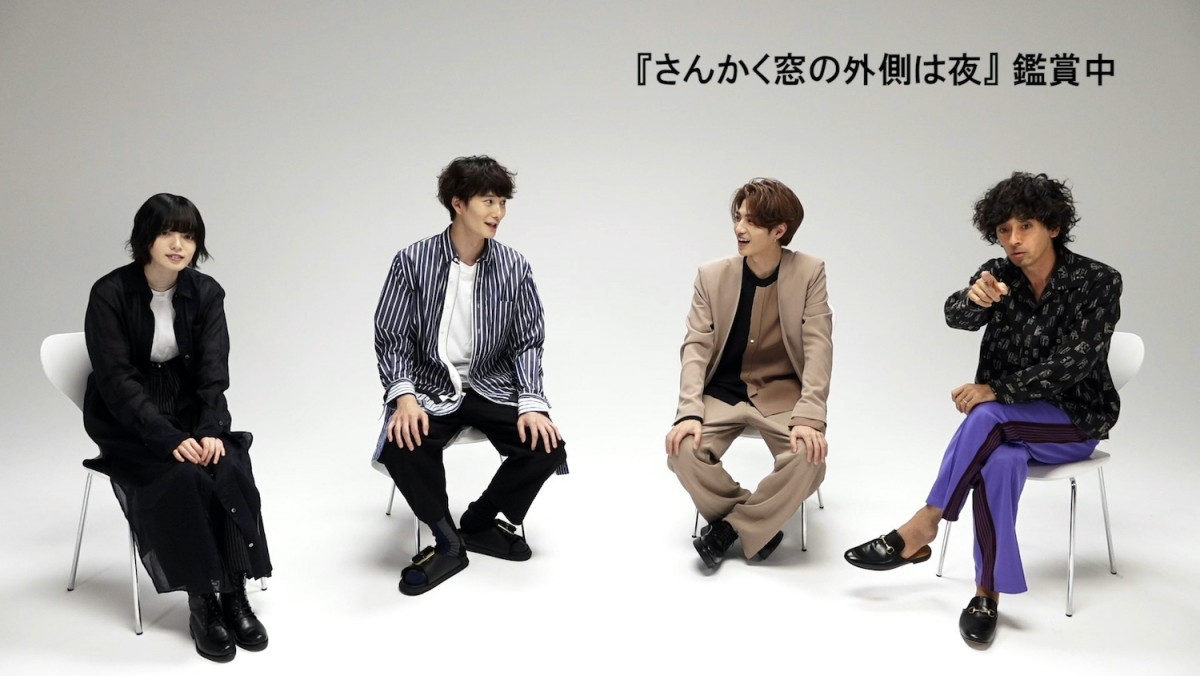 映画『さんかく窓の外側は夜』特別映像より(左から)平手友梨奈、岡田将生、志尊淳、滝藤賢一
