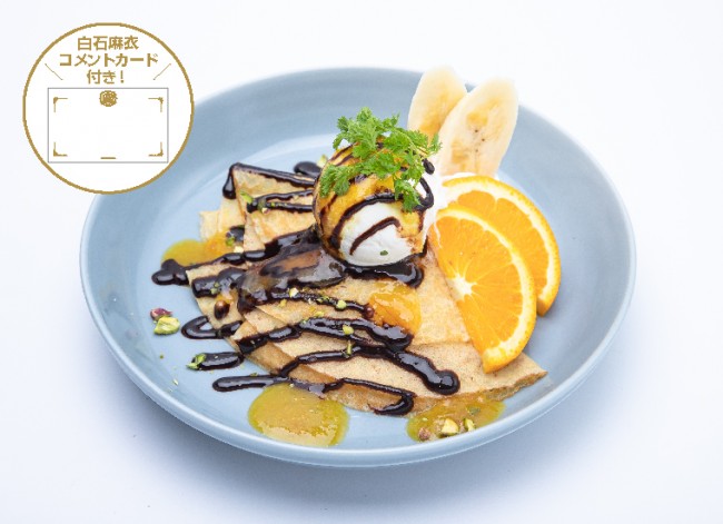 白石麻衣卒業記念カフェ 全国5都市でオープンへ 本人チョイスのフードを提供 年9月30日 写真 イベント クランクイン トレンド