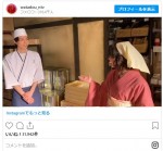 突然、「幸せですか？」と尋ねる岸井ゆきの　※ドラマ『私たちはどうかしている』公式インスタグラム